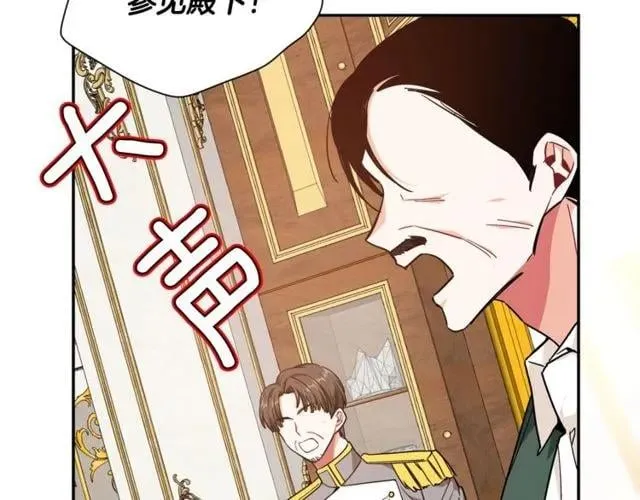 第19话 吻 第121页