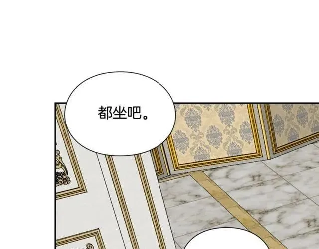 第19话 吻 第125页