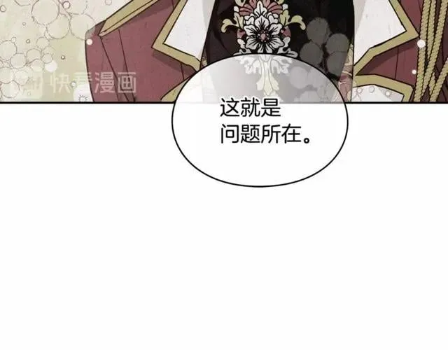 第19话 吻 第134页
