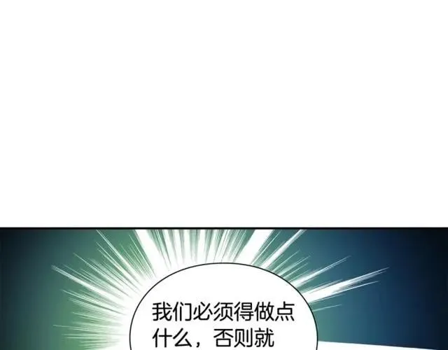 第19话 吻 第139页