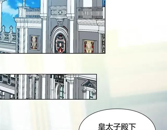 第18话 深夜见面 第22页