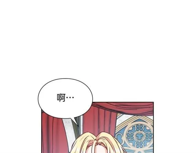 第18话 深夜见面 第25页