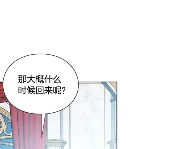 第18话 深夜见面 第28页