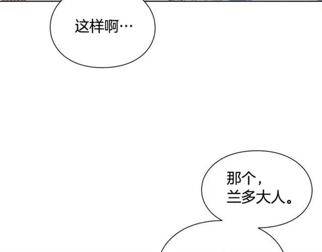 第18话 深夜见面 第34页