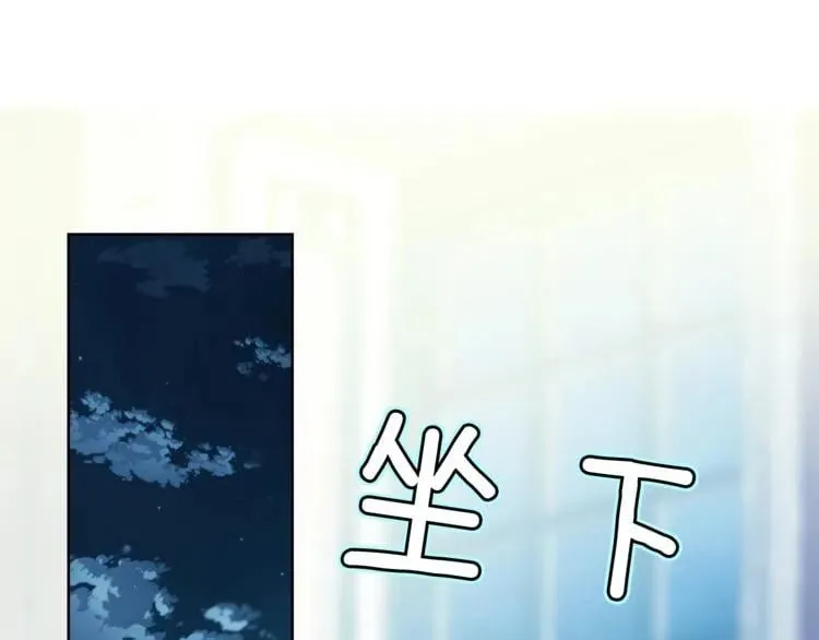第18话 深夜见面 第38页