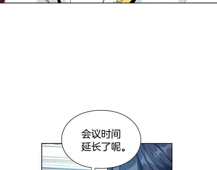 第18话 深夜见面 第41页