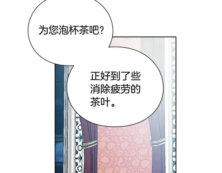第18话 深夜见面 第46页