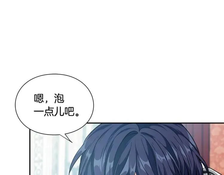 第18话 深夜见面 第49页