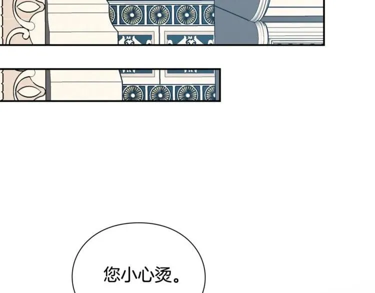 第18话 深夜见面 第52页