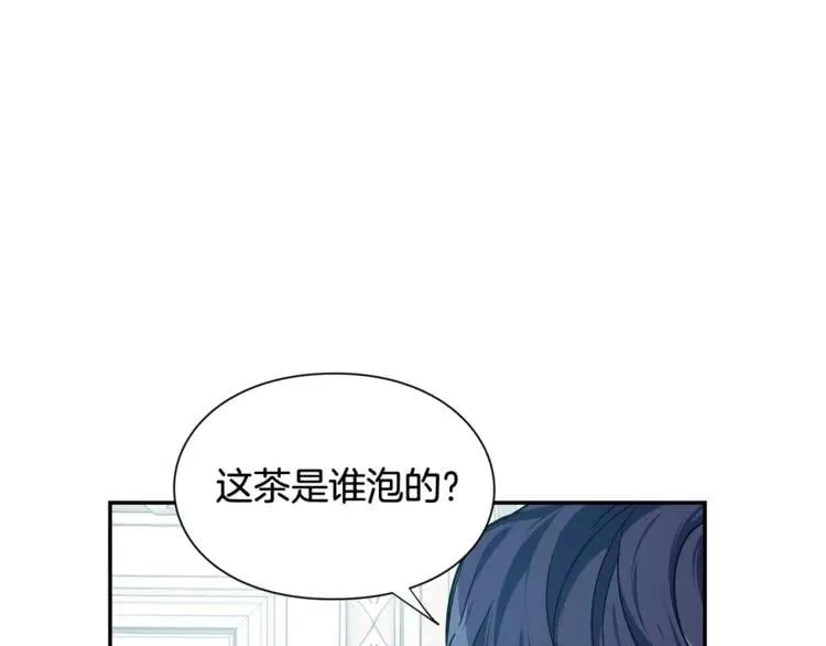 第18话 深夜见面 第59页