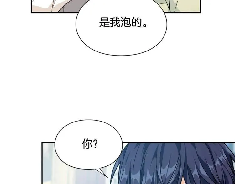 第18话 深夜见面 第61页