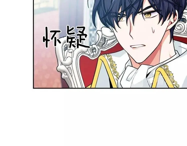 第18话 深夜见面 第62页