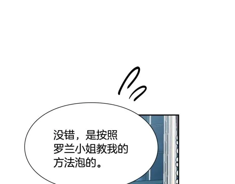 第18话 深夜见面 第63页