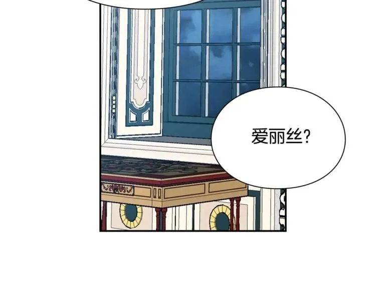 第18话 深夜见面 第64页