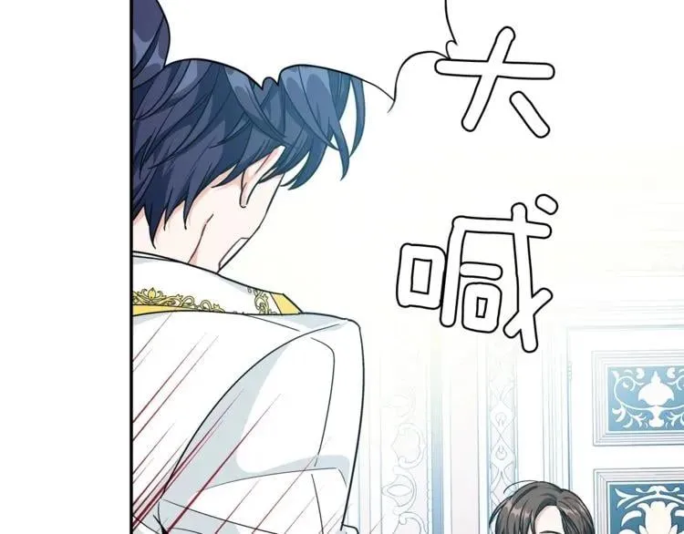 第18话 深夜见面 第71页