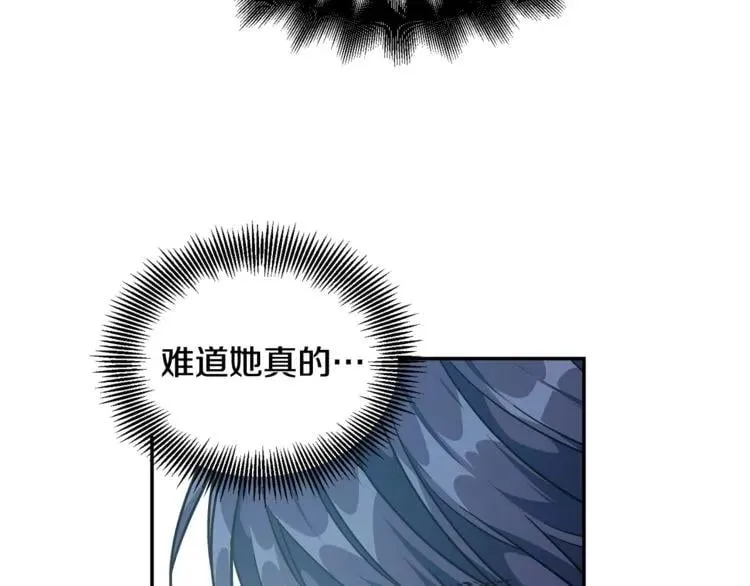 第18话 深夜见面 第77页