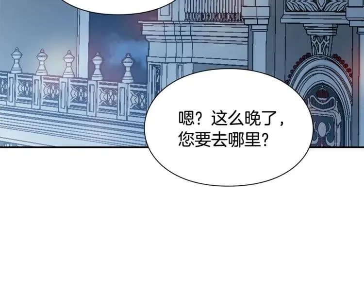 第18话 深夜见面 第80页