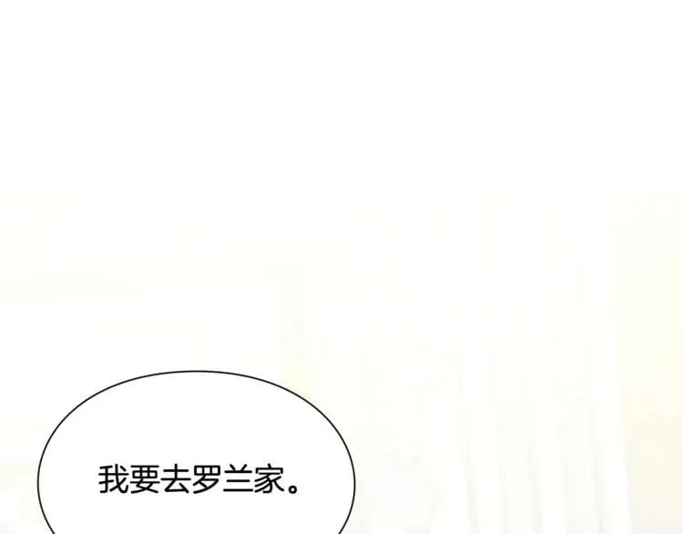 第18话 深夜见面 第81页