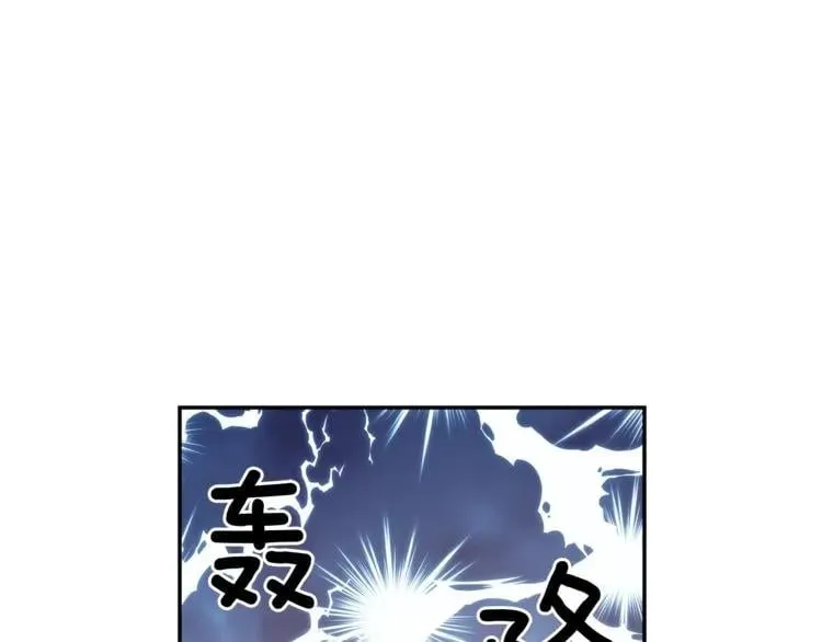第18话 深夜见面 第85页