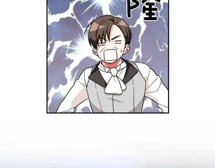 第18话 深夜见面 第86页