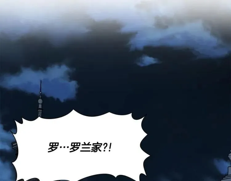第18话 深夜见面 第87页