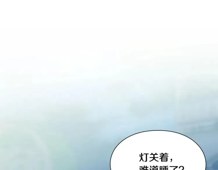 第18话 深夜见面 第93页