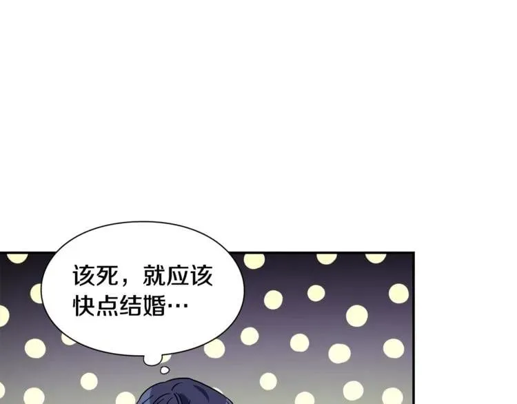 第18话 深夜见面 第96页