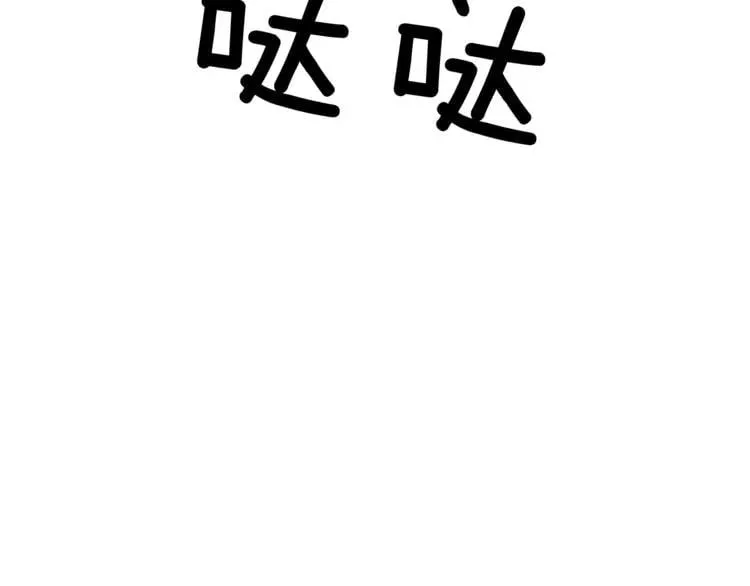 第18话 深夜见面 第100页