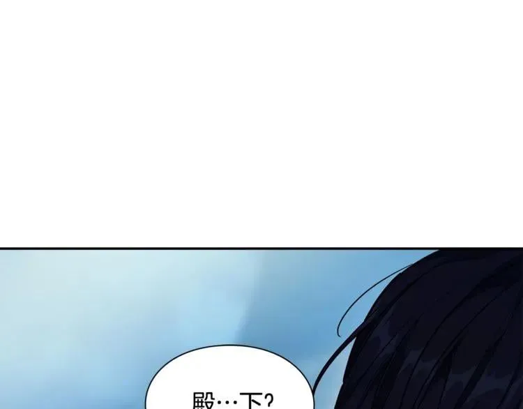第18话 深夜见面 第101页
