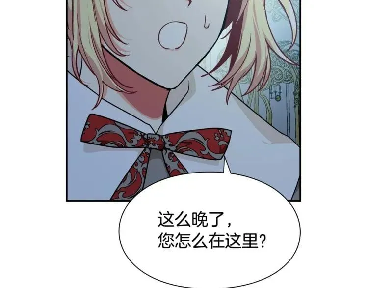 第18话 深夜见面 第105页