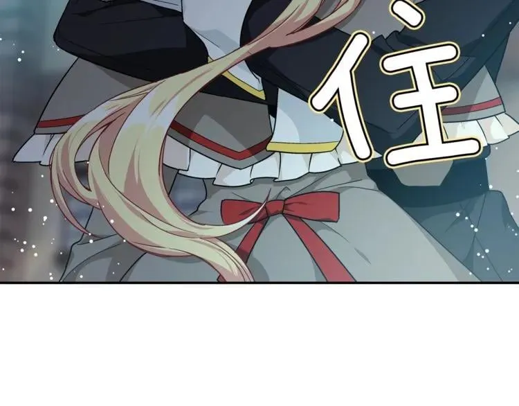 第18话 深夜见面 第116页