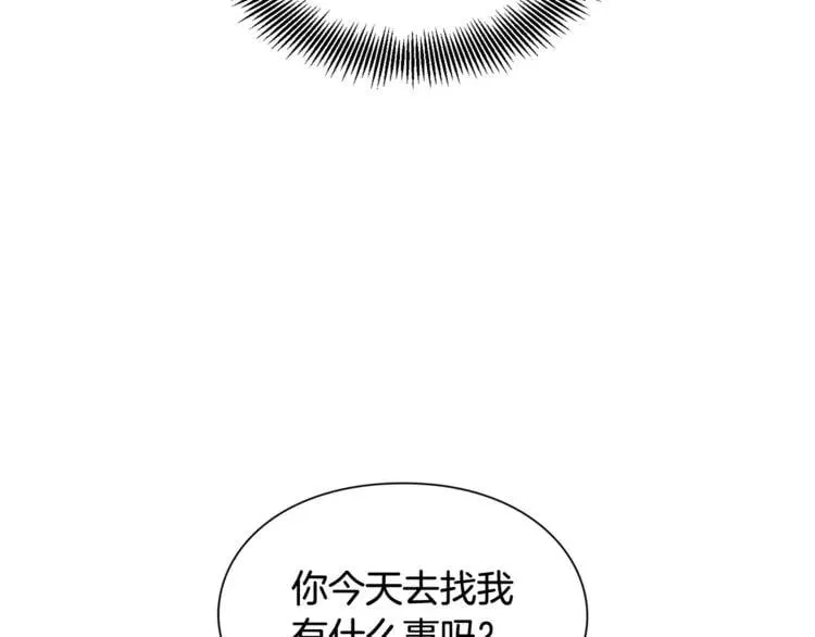 第18话 深夜见面 第123页