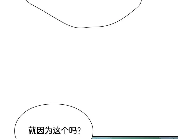 第18话 深夜见面 第131页