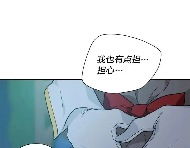 第18话 深夜见面 第134页