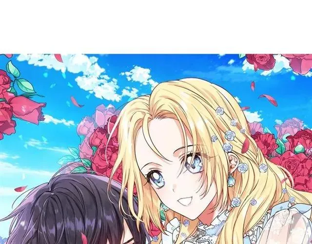 第二季 第17话 结婚请求 第14页