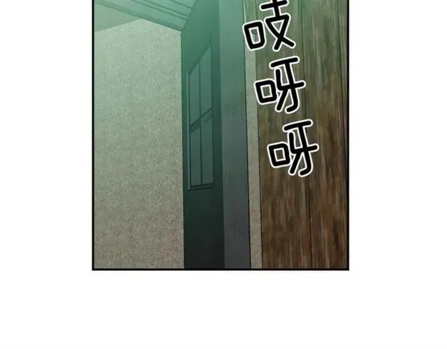 第二季 第17话 结婚请求 第24页