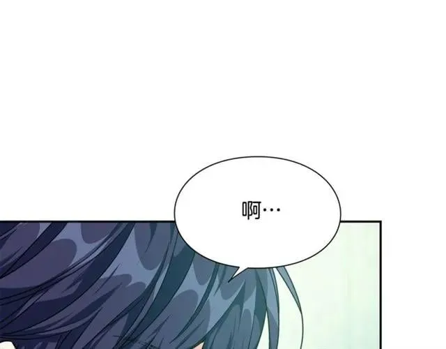 第二季 第17话 结婚请求 第39页