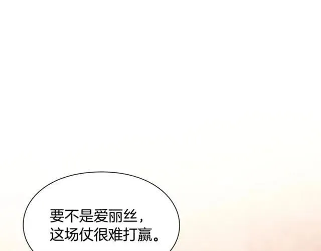 第二季 第17话 结婚请求 第63页