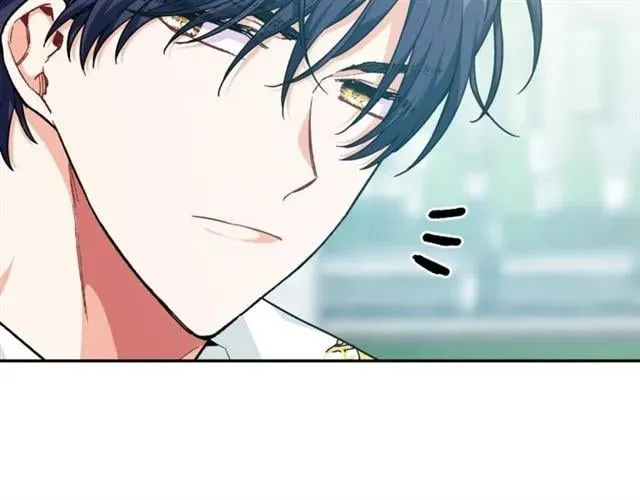 第二季 第17话 结婚请求 第98页
