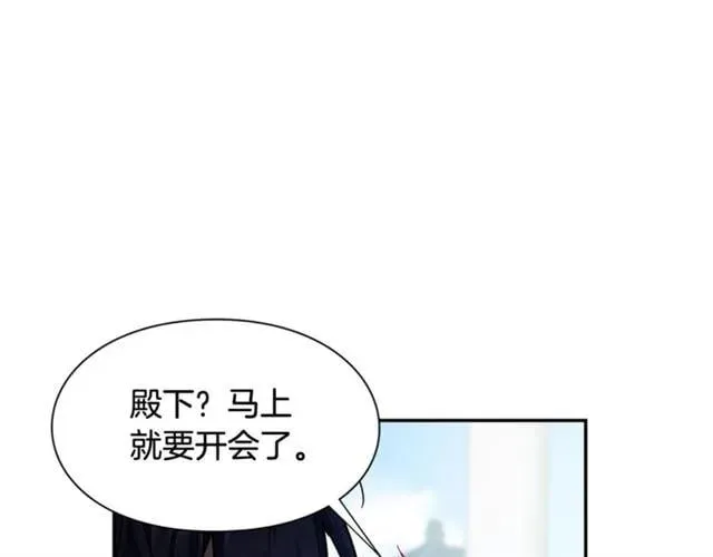 第二季 第17话 结婚请求 第105页