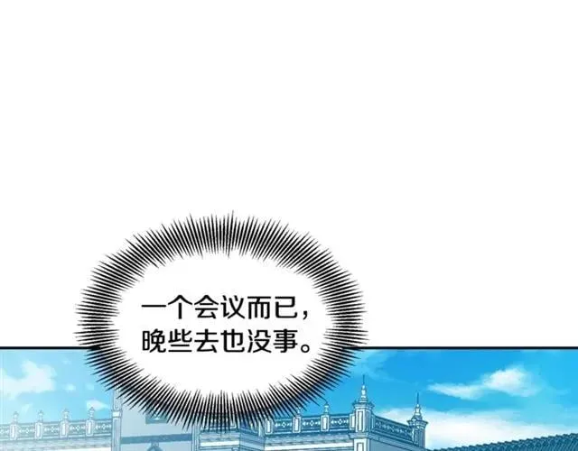 第二季 第17话 结婚请求 第111页