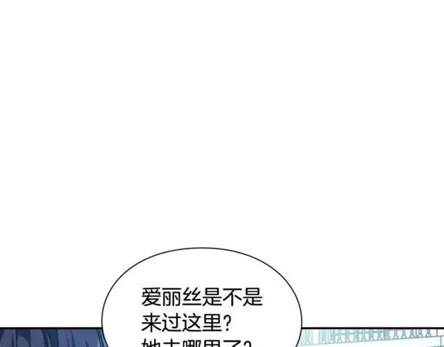 第二季 第17话 结婚请求 第115页