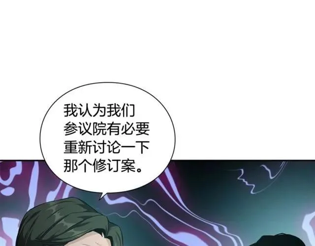 第二季 第17话 结婚请求 第125页