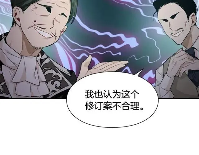 第二季 第17话 结婚请求 第126页