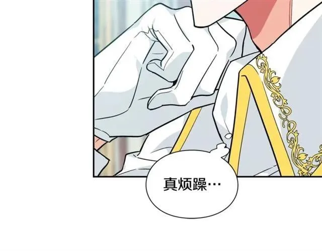 第二季 第17话 结婚请求 第130页
