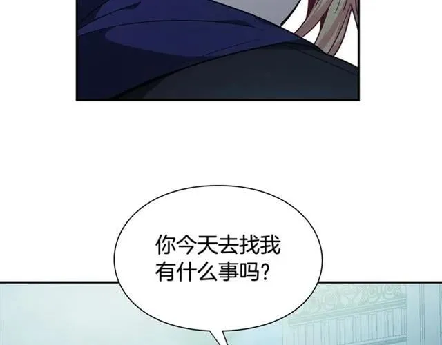 第二季 第17话 结婚请求 第156页
