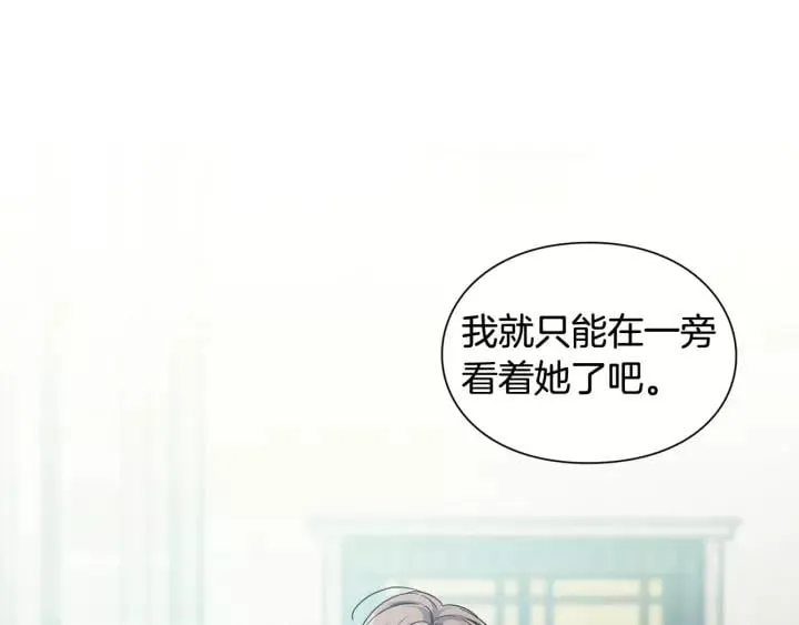 第二季 第16话 未寄出的信 第3页