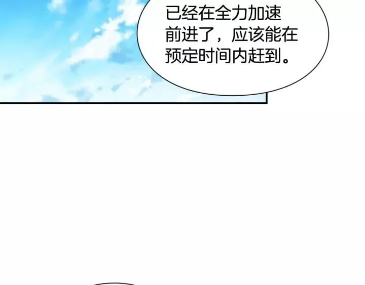 第二季 第16话 未寄出的信 第19页