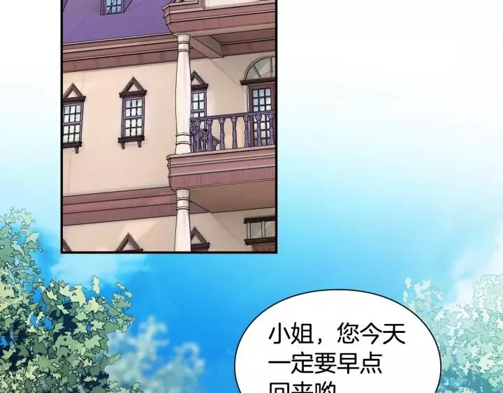 第二季 第16话 未寄出的信 第26页