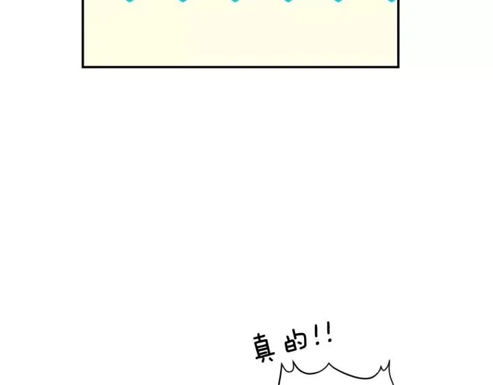 第二季 第16话 未寄出的信 第32页